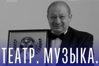 ЕГТИ объявляет о запуске мастерской программы 